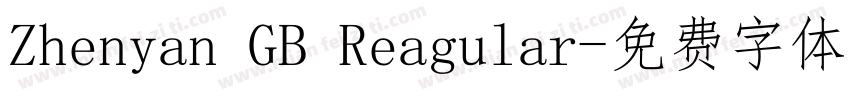 Zhenyan GB Reagular字体转换